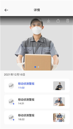 摄像头 v 安卓版截图0
