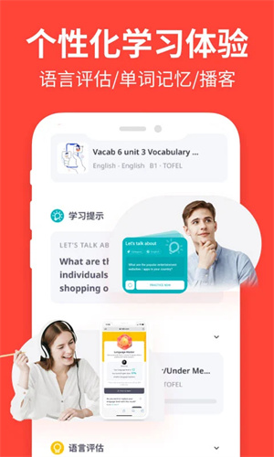 Italki软件手机版截图0
