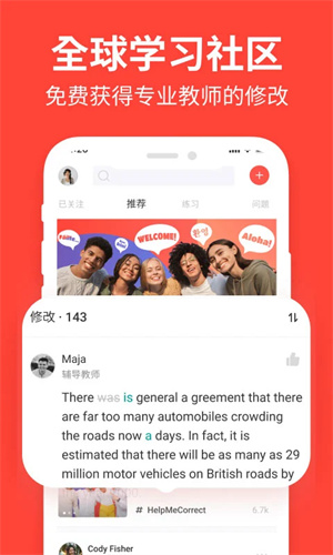 Italki软件手机版截图3