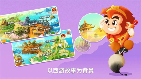 悟空识字最新版截图2