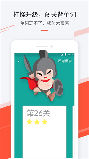 最最日语  安卓版截图1