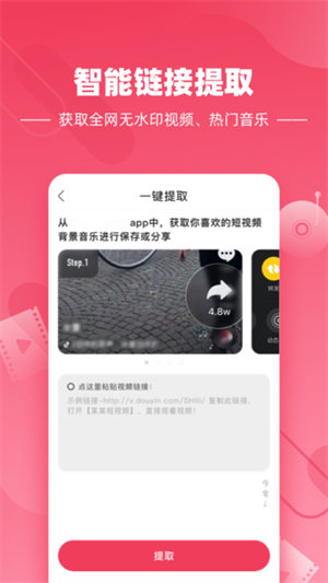 快音聽歌大全1000首免費聽歌無廣告版截圖1