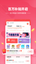 快音聽歌大全1000首免費聽歌無廣告版截圖2