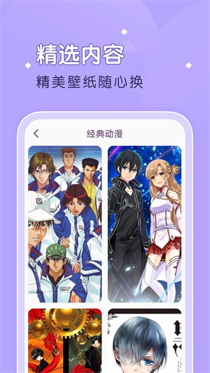 柚子漫画无限阅读版截图0
