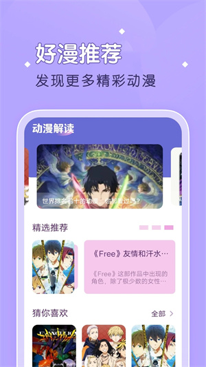 柚子漫画无限阅读版截图1