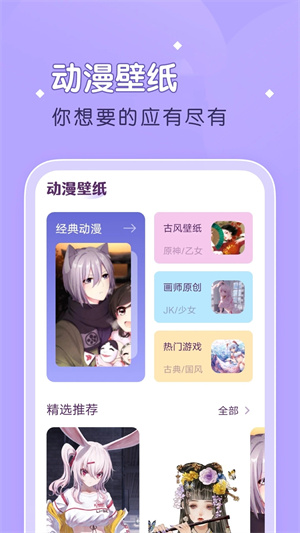 柚子漫画无限阅读版截图3