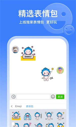 东噶藏文输入法手机版截图1