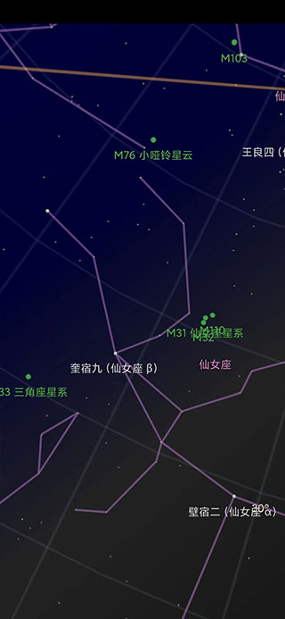 谷歌星空地图中文版截图0