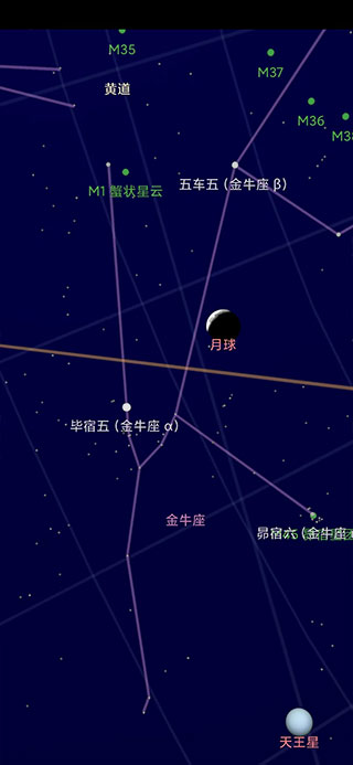 谷歌星空地图中文版截图2