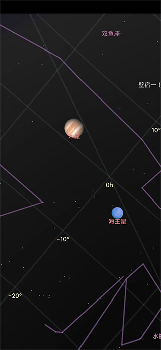 谷歌星空地图中文版截图4