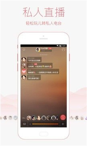考拉FM电台车机版截图0