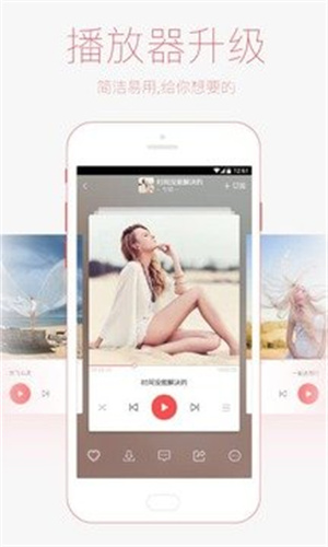 考拉FM电台车机版截图1