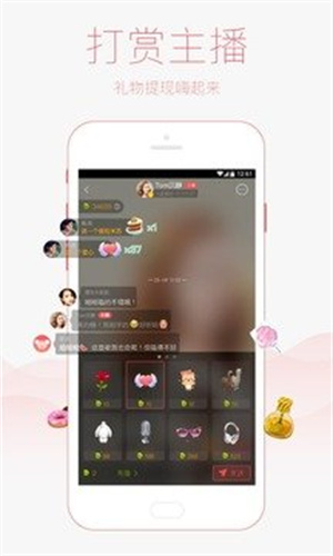考拉FM电台车机版截图3