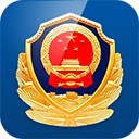 江西公安最新版