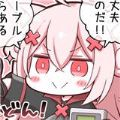 叮当漫画免费漫画安装最新版