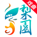 梨园行戏曲  安卓版