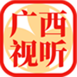 广西视听空中课堂  安卓版