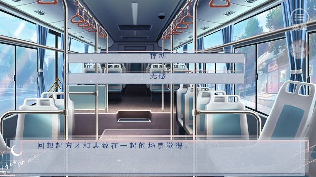 心动收藏家