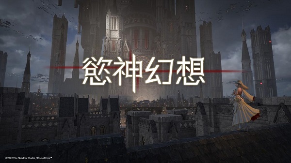 欲神幻想RiseofEros截图4