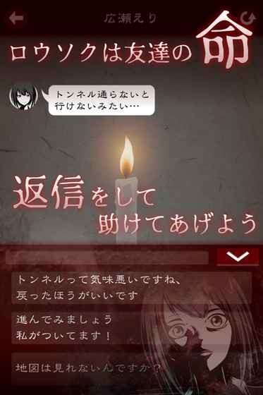 十三怪谈汉化版截图0