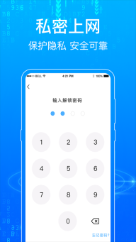 一点浏览器截图2