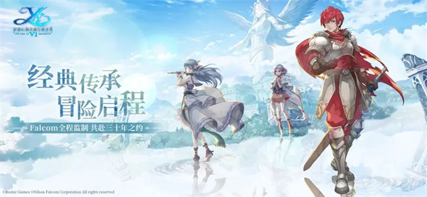 伊苏6纳比斯汀的方舟截图4
