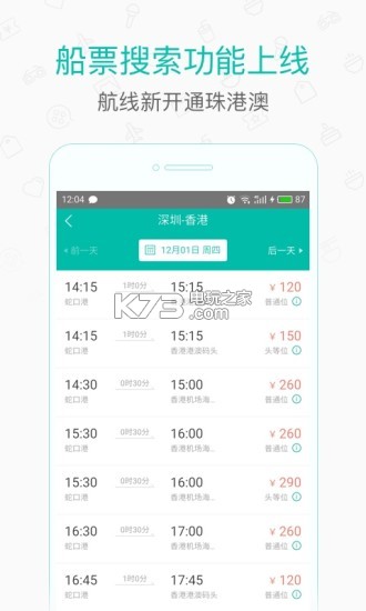 美团外卖截图1