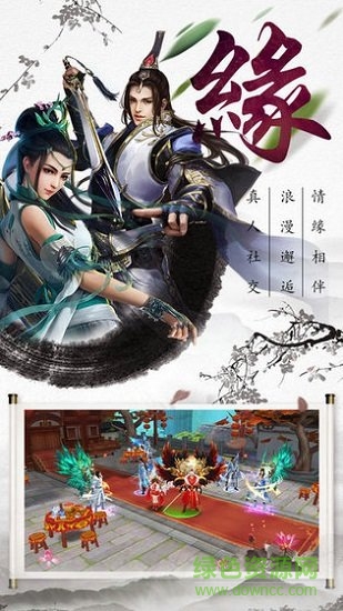 太古元尊截图1