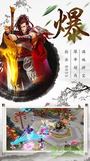 太古元尊截图2