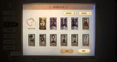 第五人格港服截图0