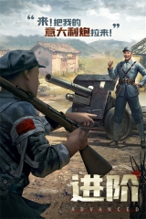亮劍截圖2