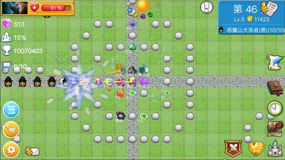宝石TD截图2