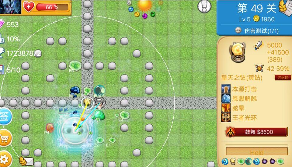 宝石TD截图1