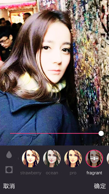 美颜激萌相机截图2