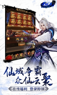 龙状元满V版截图2
