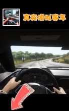 真实模拟赛车(驾驶游戏)截图1