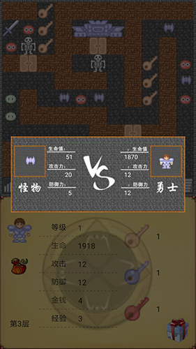 魔塔世界手机版截图3
