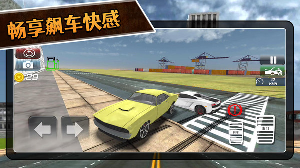 3D拉力赛2截图4