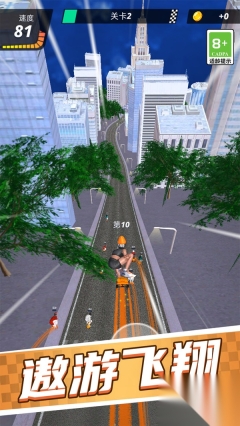 坡道速降赛截图2