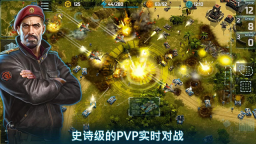 戰(zhàn)爭藝術(shù)3國際服截圖1