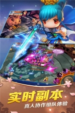 山海经传说  安卓版截图3