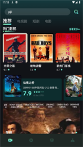 水月影评最新版截图2
