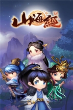山海经传说  安卓版截图1