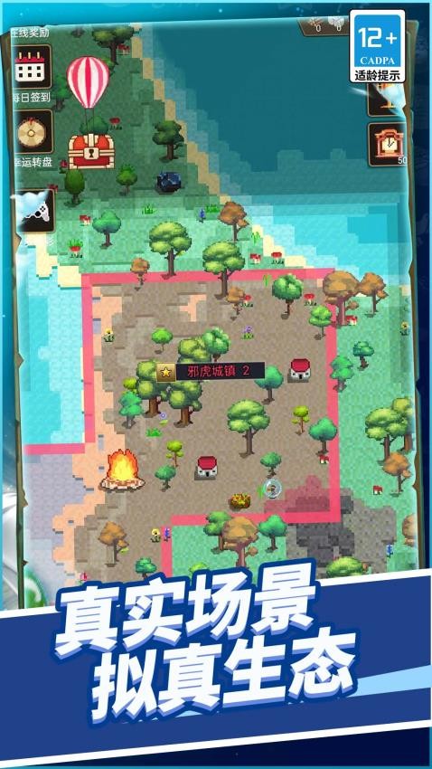 上帝之手点石成金游戏截图3