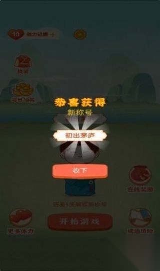 紅包同城群紅包版截圖1