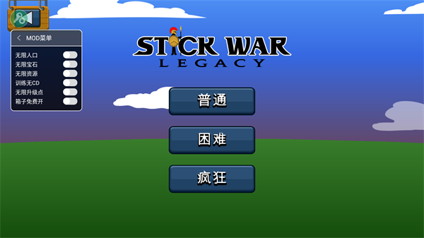 火柴人战争遗产(StickWar：Legacy)截图0