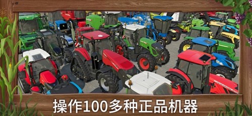 FS23模擬農(nóng)場截圖0