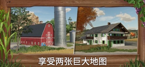 FS23模擬農(nóng)場截圖2