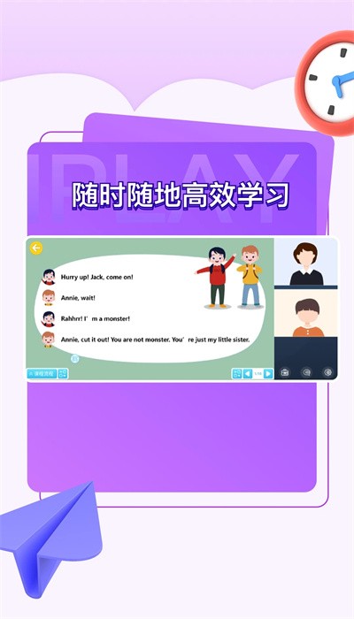 iplay戏剧安卓版截图0
