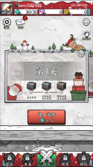 国王指意DoodleMagic:WizardvsSlime截图0